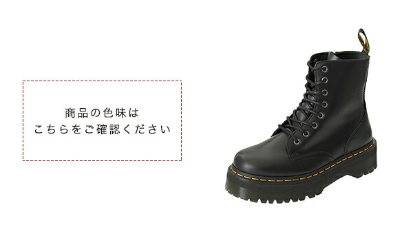 楽天市場】ドクターマーチン Dr.Martens ジェイドン 8ホール ブーツ