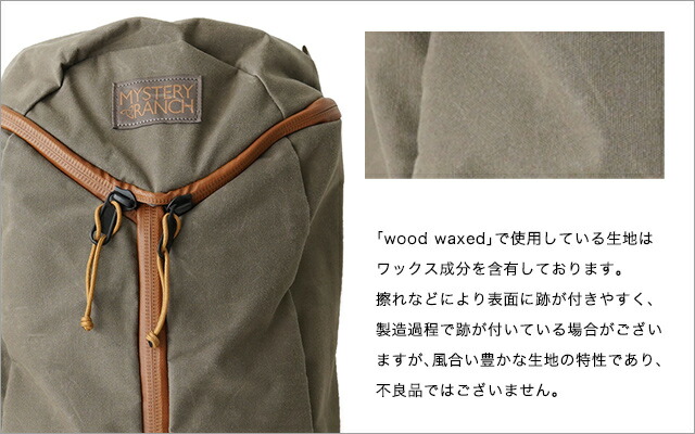 楽天市場】ミステリーランチ アーバンアサルト 21L MYSTERY RANCH