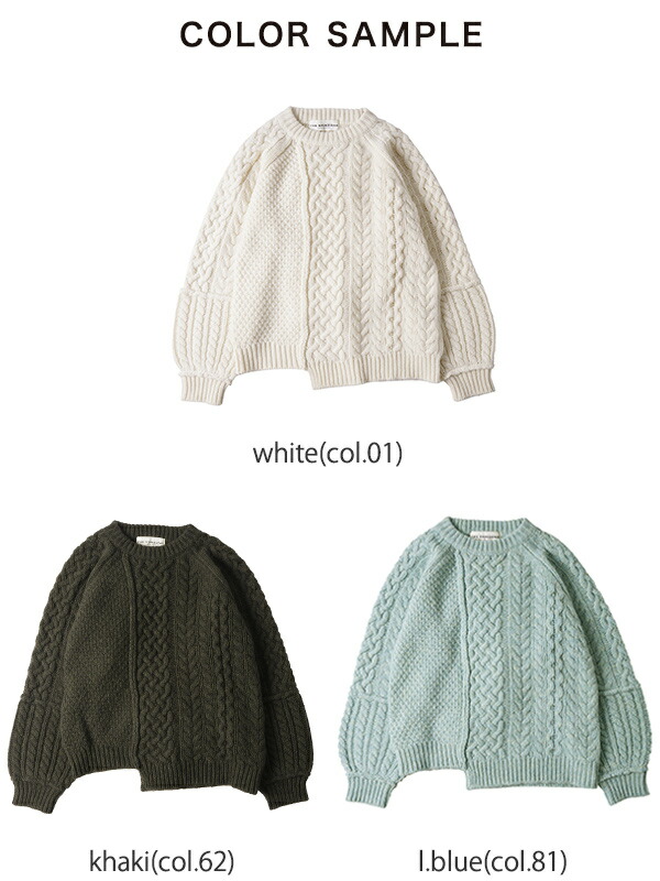 楽天市場】シンゾーン THE SHINZONE リンク ケーブル ニット セーター