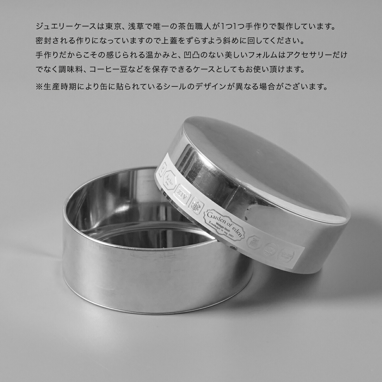 楽天市場】ガーデンオブエデン Garden of Eden アンカー チェーン