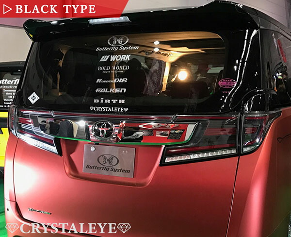 楽天市場】30系 アルファード ヴェルファイア 前期用 クリスタルアイ