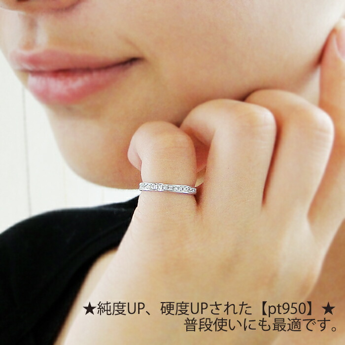 楽天市場】H&C pt950 ハートアンドキューピッド ダイヤ フルエタニティ