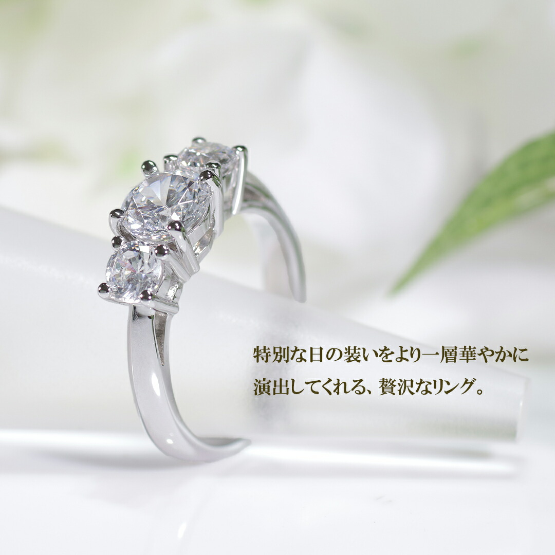 楽天市場】Pt950 ダイヤモンド リング【1.6ct】【中央宝石研究所鑑定
