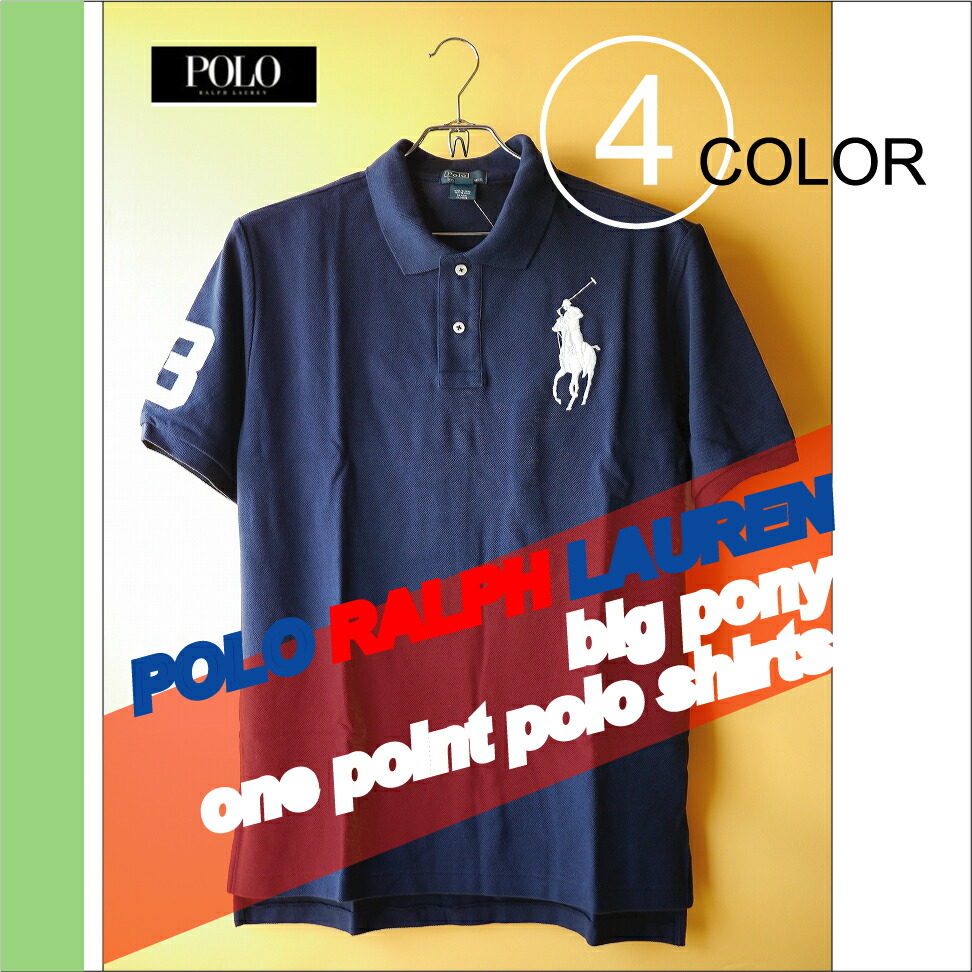 楽天市場】ポロ ラルフローレン （POLO RALPH LAUREN）【数量限定