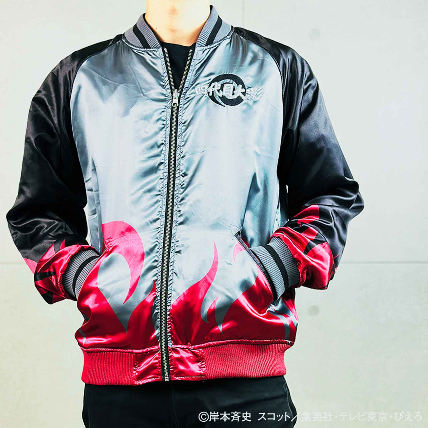 楽天市場】＜送料無料＞【絡繰魂・粋×NARUTO】 ミナト スカジャン