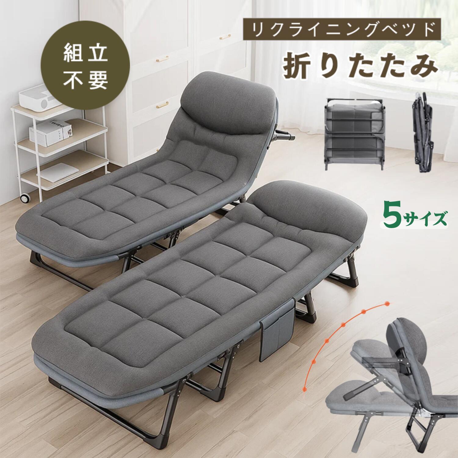 楽天市場】【スーパーセールー特典☆10％OFF】簡易ベッド 折りたたみ