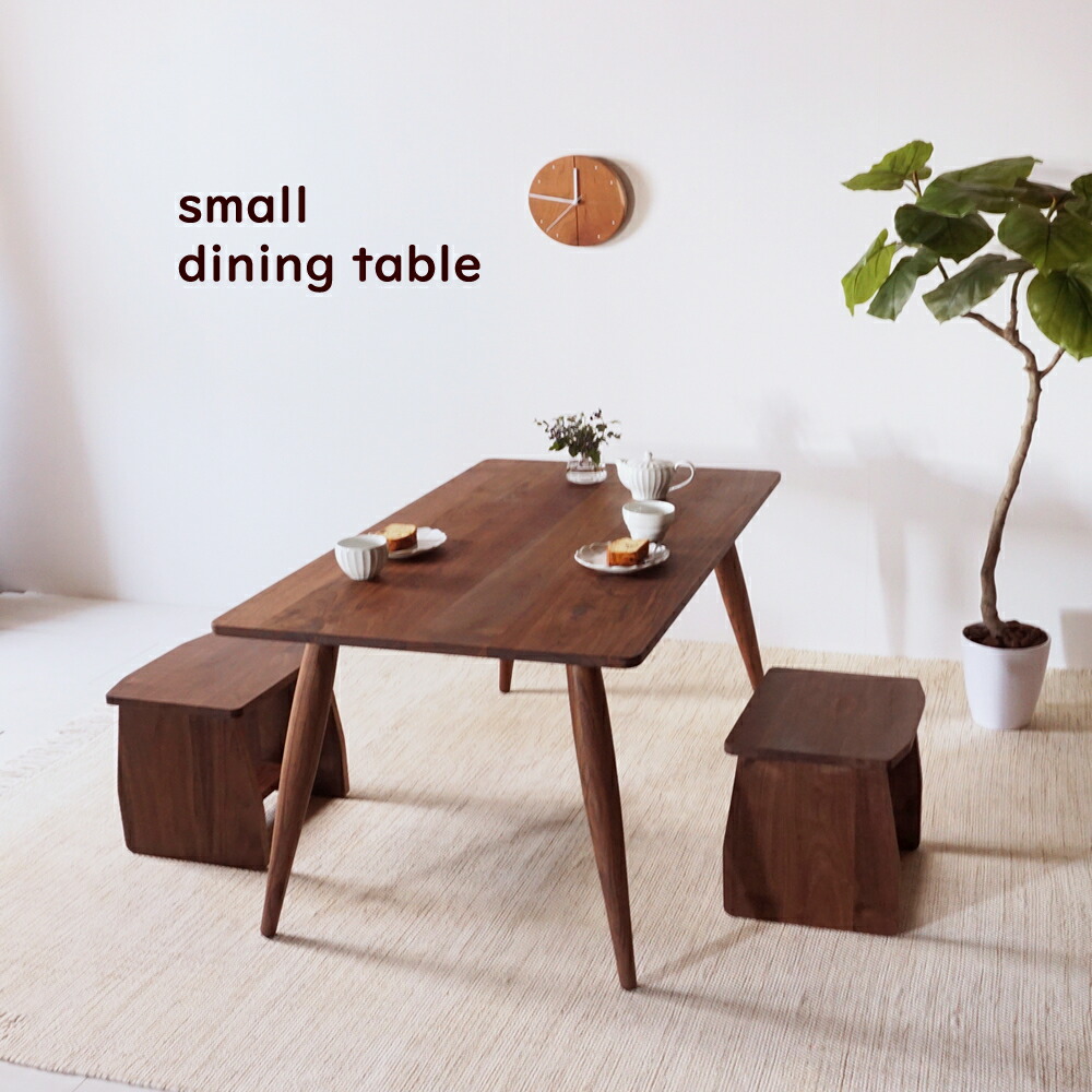 楽天市場】高さを選べる 国産ダイニングテーブル 無垢材 ロータイプ