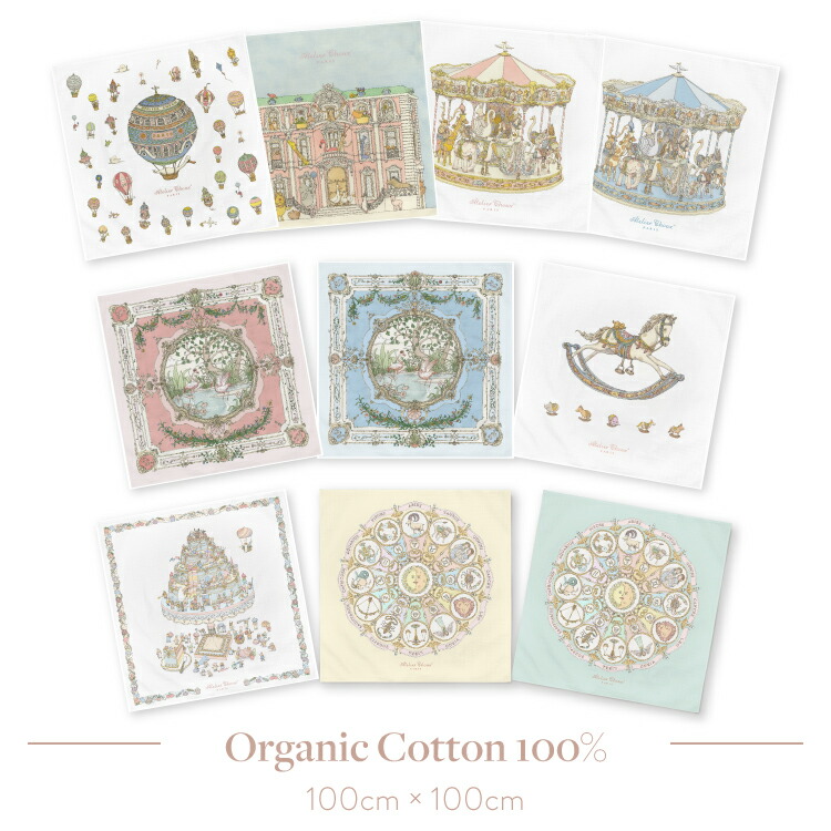 楽天市場】【在庫限り！スーパーセール 20%OFF】【正規品】アトリエ