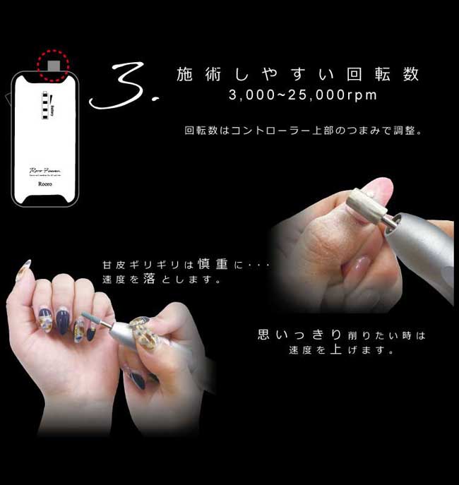 楽天市場】Rooro ローロ ロロセブン【ネイルケア 電動 ネイルマシーン