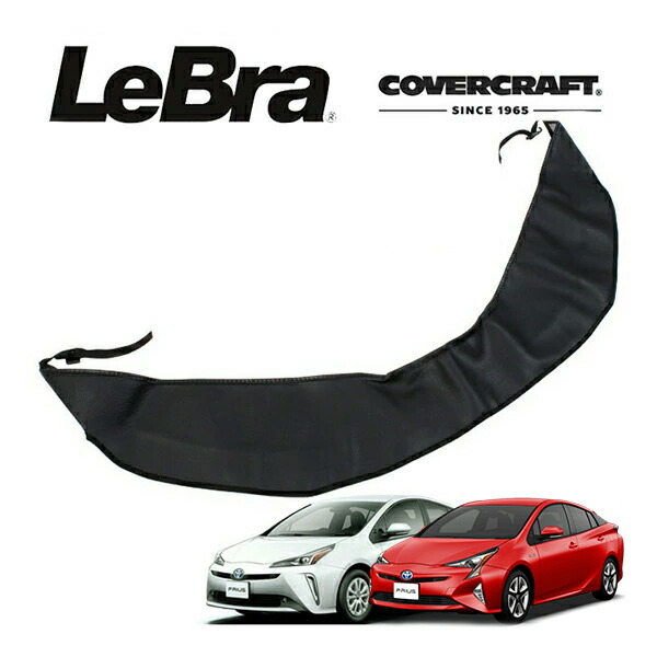 楽天市場】【CoverCraft/LeBra 正規品】専用設計 ノーズブラ ハーフ