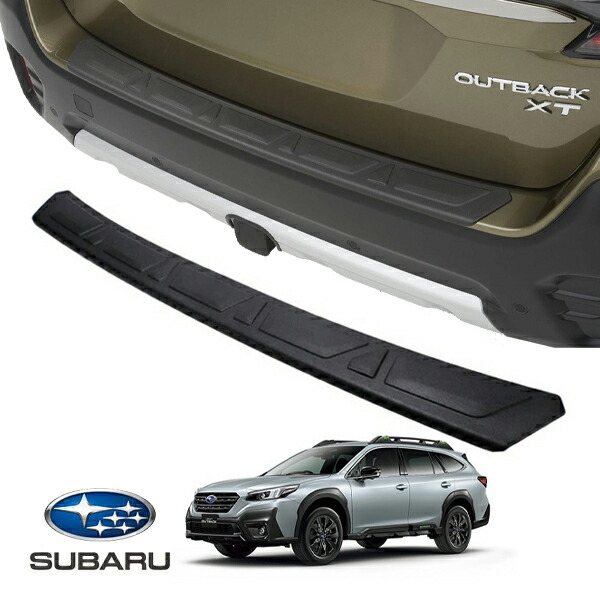 楽天市場】USスバル純正 リア バンパープロテクター バンパーガード