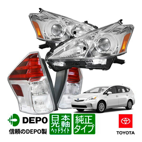 楽天市場】【楽天スーパーセール☆エントリーでP10倍！】【DEPO 正規品