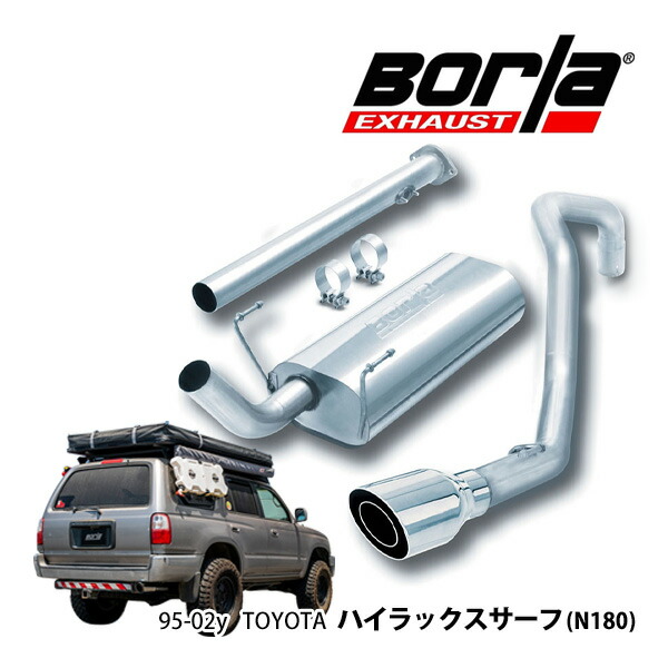 トヨタbBQNC21ステンレススチール シングル出しマフラー本体+