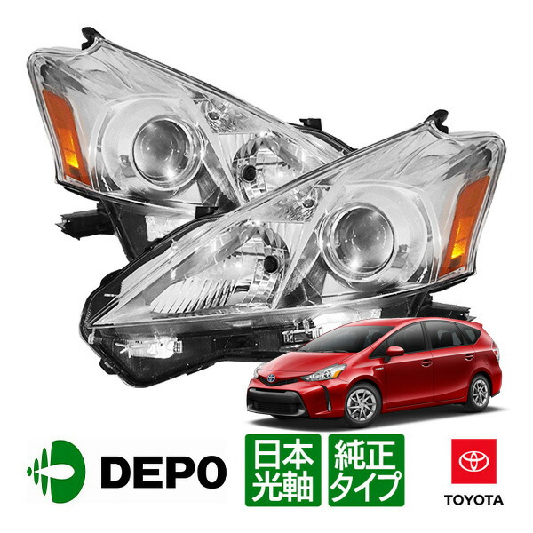 楽天市場】【楽天スーパーセール☆エントリーでP10倍！】【DEPO 正規品