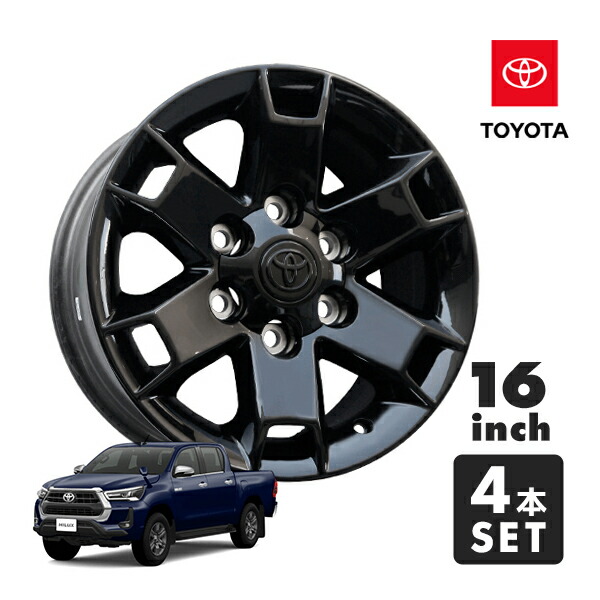 16インチ トヨタ 車用ホイール 純正」の人気商品一覧 | 安い商品を通販
