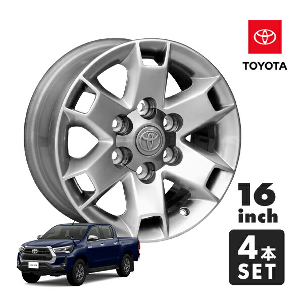 16インチ トヨタ 車用ホイール 純正」の人気商品一覧 | 安い商品を通販