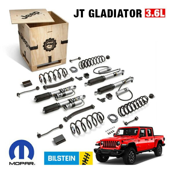 楽天市場】ジープ（サスペンションキット｜サスペンション）：パーツ