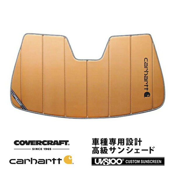 楽天市場】【CoverCraft 正規品】 専用設計 サンシェード ブロンズ