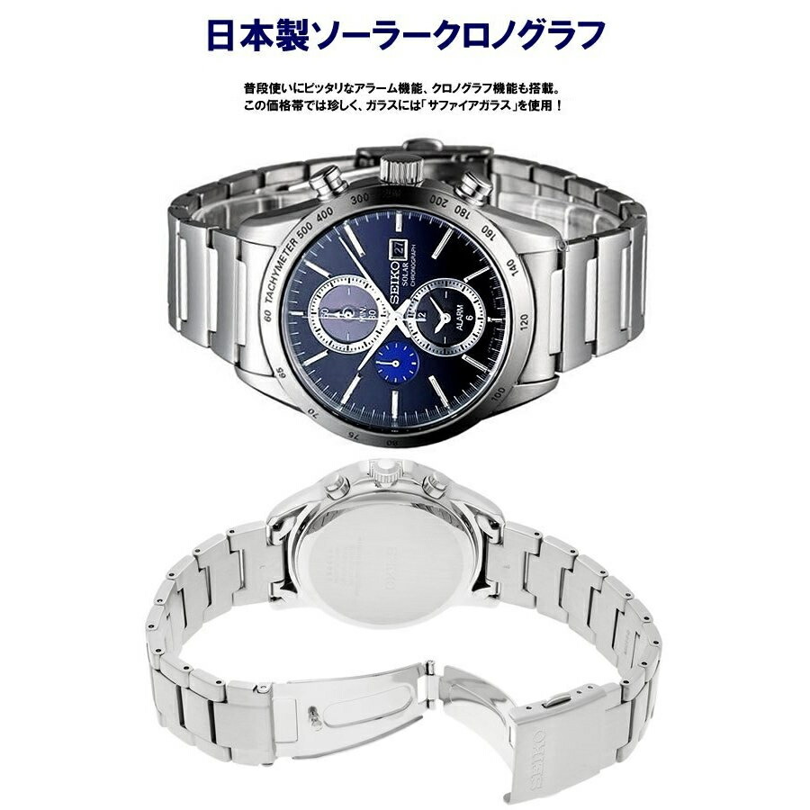 楽天市場】【送料無料】【SEIKO SPIRIT】 セイコースピリット 日本製