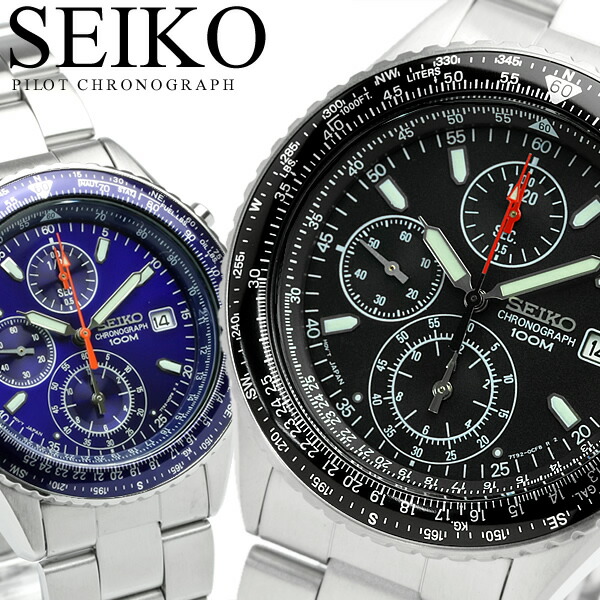 楽天市場】【国内正規品】SEIKO セイコー メンズ パイロットクロノ