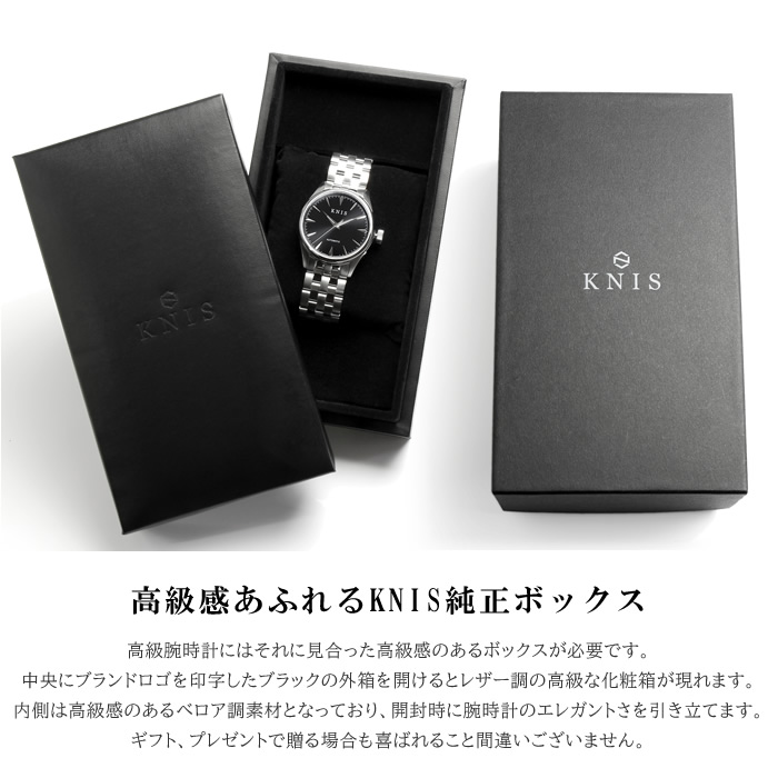 楽天市場】【楽天スーパーSALE】KNIS ニス 日本製 自動巻き 腕時計