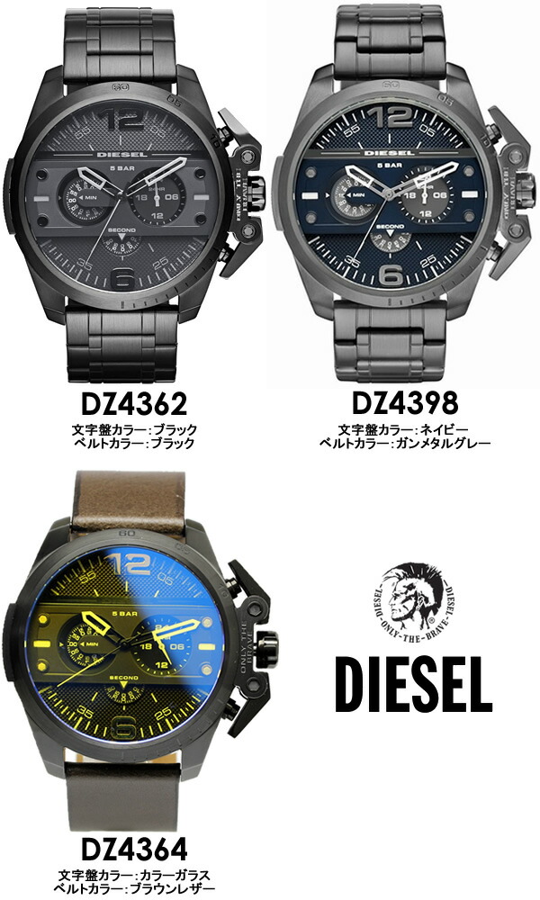 楽天市場】【送料無料】DIESEL ディーゼル 腕時計 ウォッチ メンズ 5