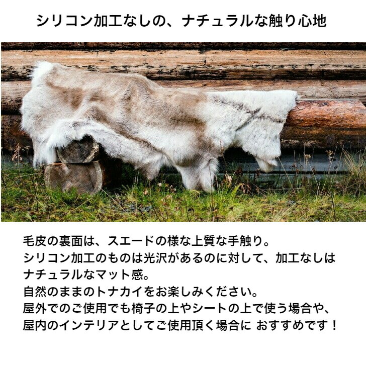 楽天市場】超特大サイズ【フィンランド ラップランド製】高級 トナカイ