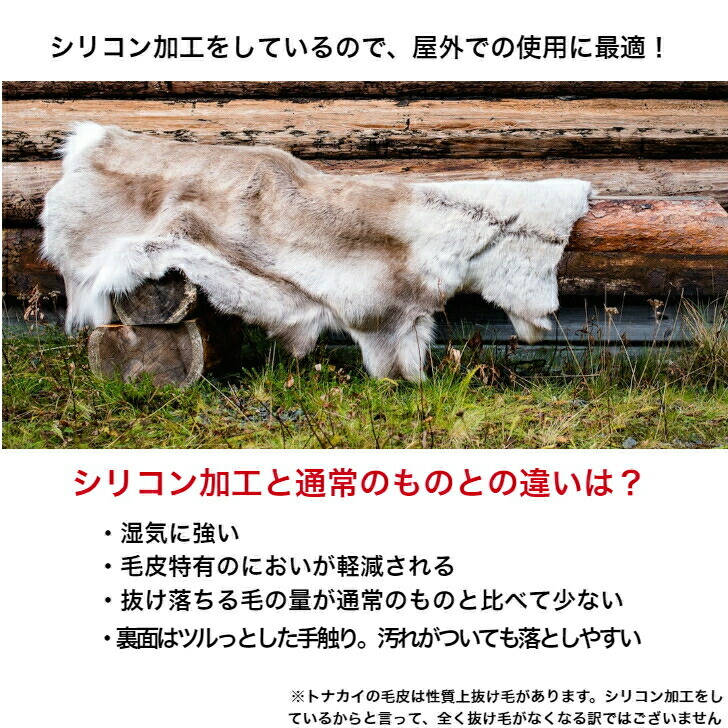 楽天市場】防水加工／超特大サイズ【フィンランド ラップランド製