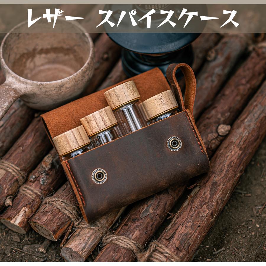 楽天市場】【CAMPLUS】 レザースパイスケース 4口 調味料入れ ボックス