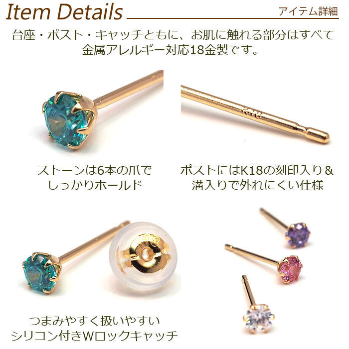 楽天市場】【当店オリジナル】 セカンドピアス K18 YG 明日が変わる