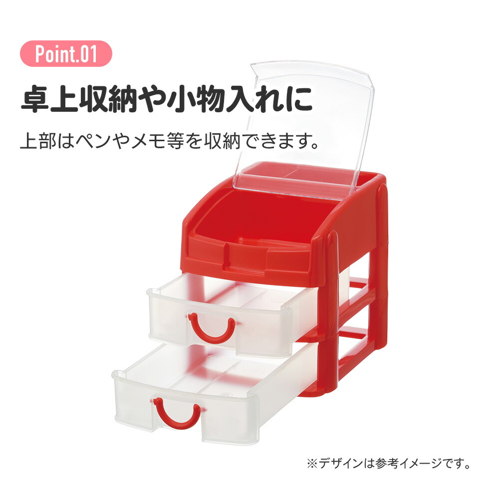 楽天市場】[3月3日〜3月15日 P20倍]ミニチェスト 卓上 キャラクター