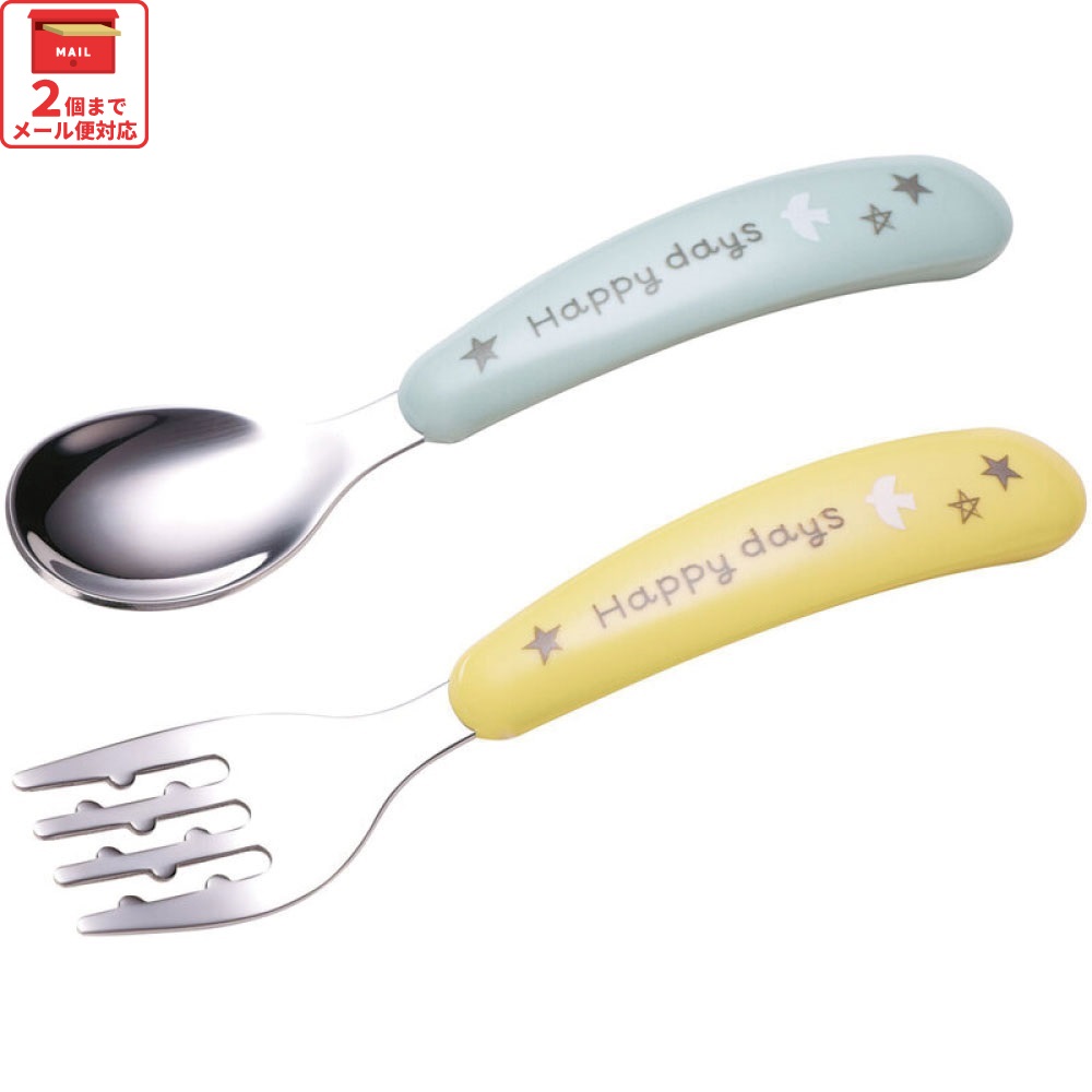 楽天市場】[3月3日〜3月15日 P10倍]# スプーン フォーク セット 子供