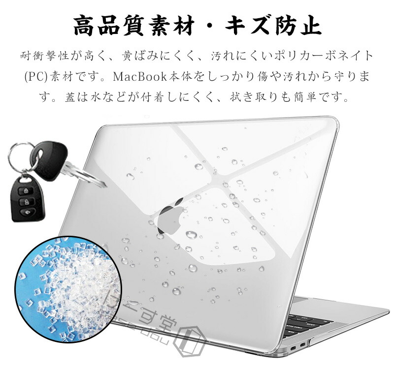 楽天市場】13インチ Macbook air Pro M4 M3 M2 M1 保護ケース 放熱設計