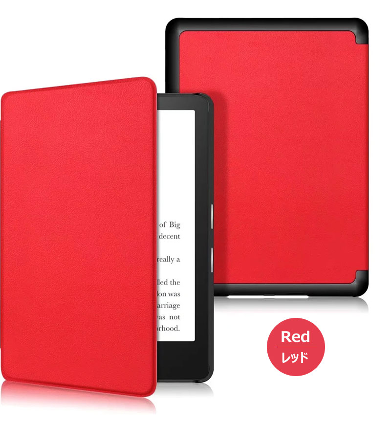 Kindle Paperwhite 第11世代 8GB 広告なし カバー付 カバー付／Kindle