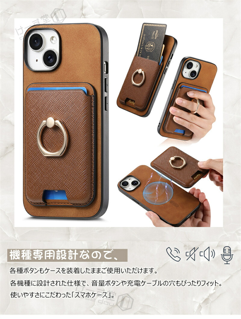 楽天市場】くるっと装着！ 2in1 MagSafeカードケース iPhone17Pro max