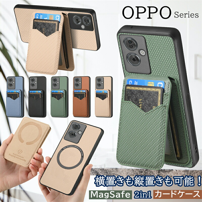 楽天市場】Magsafe対応 マグネット式 OPPO Reno13 A Reno11 A ケース