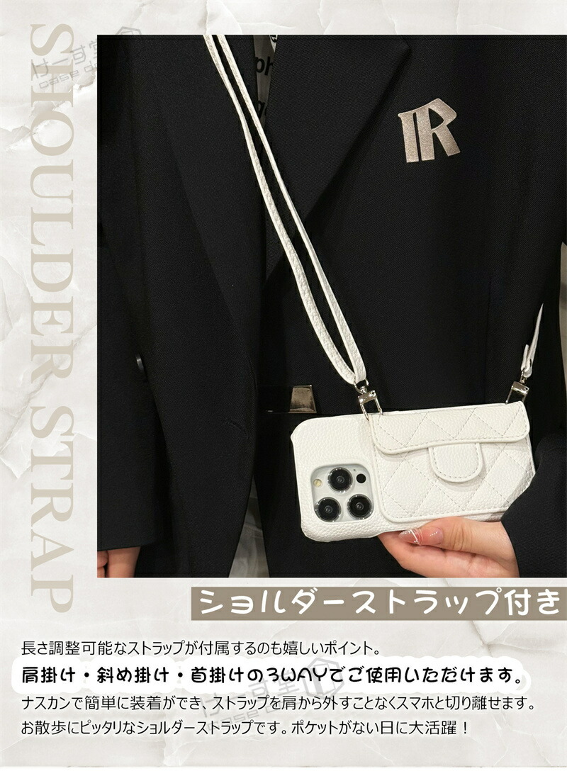 楽天市場】キルティングケース iPhone16e スマホケース ショルダー