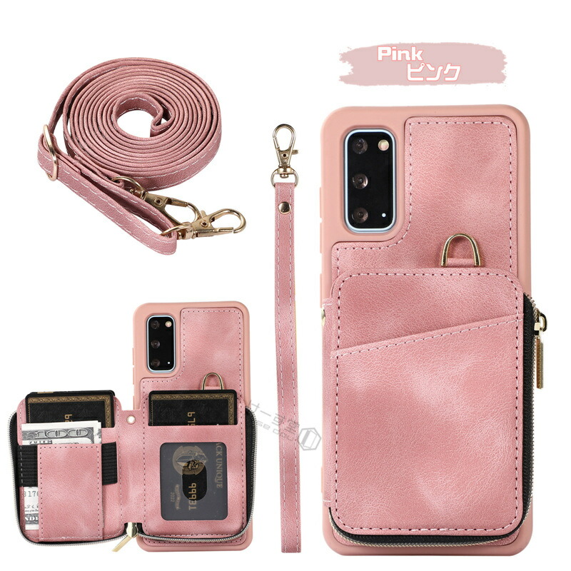 楽天市場】Galaxy S22 S23 Ultra ショルダーケース スマホストラップ