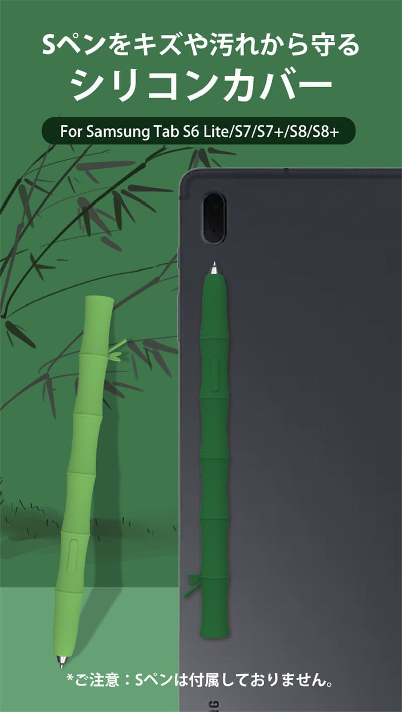 楽天市場】【900円☆大特価セール】Galaxy Tab S6 Lite/S7/S7+/S8/S8+