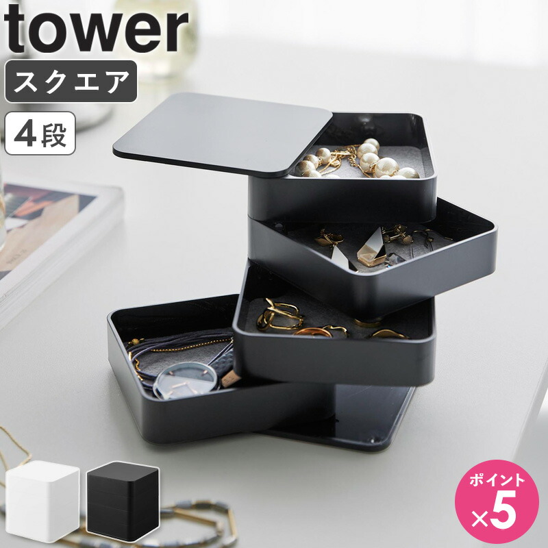 楽天市場】ZARA HOME（収納ボックス・ケース｜ジュエリー