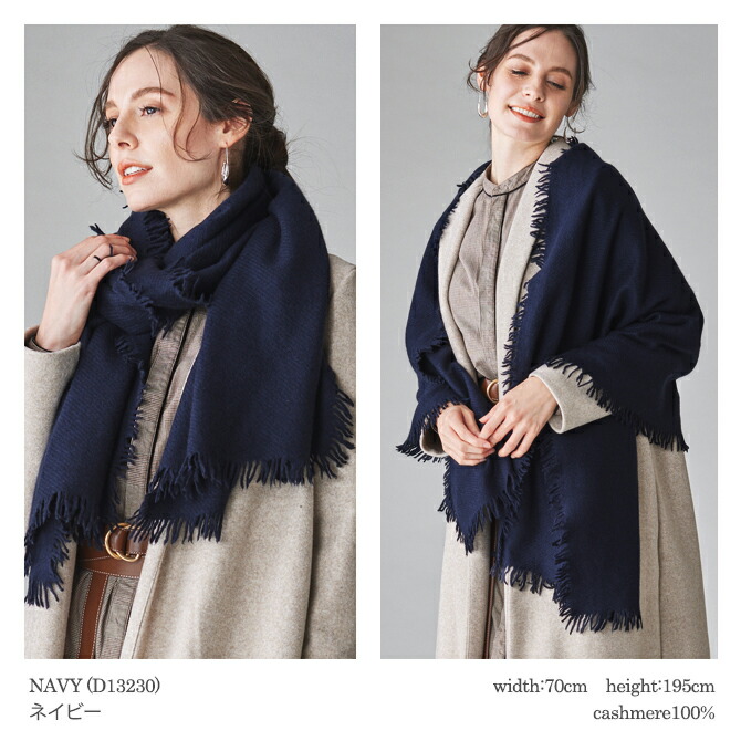 楽天市場】カシミヤ100% ベビーカシミヤ ベーシックウェーブ ストール