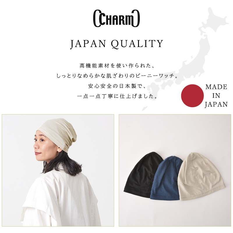 かつきくん着用 即完アイテム IDEASWAM ビーニー org.jpg