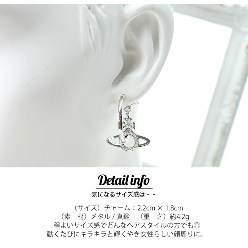 楽天市場】Vivienne Westwood ジュエリー ヴィヴィアン ホワイトデー