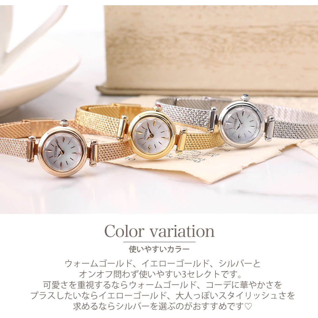 楽天市場】CITIZEN シチズン キー Kii レディース ソーラー エコ