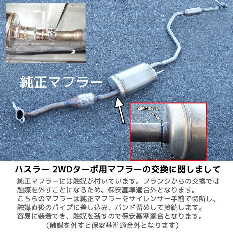 楽天市場】【車検対応】ロッソモデロ COLBASSO IKUSA-Si マフラー