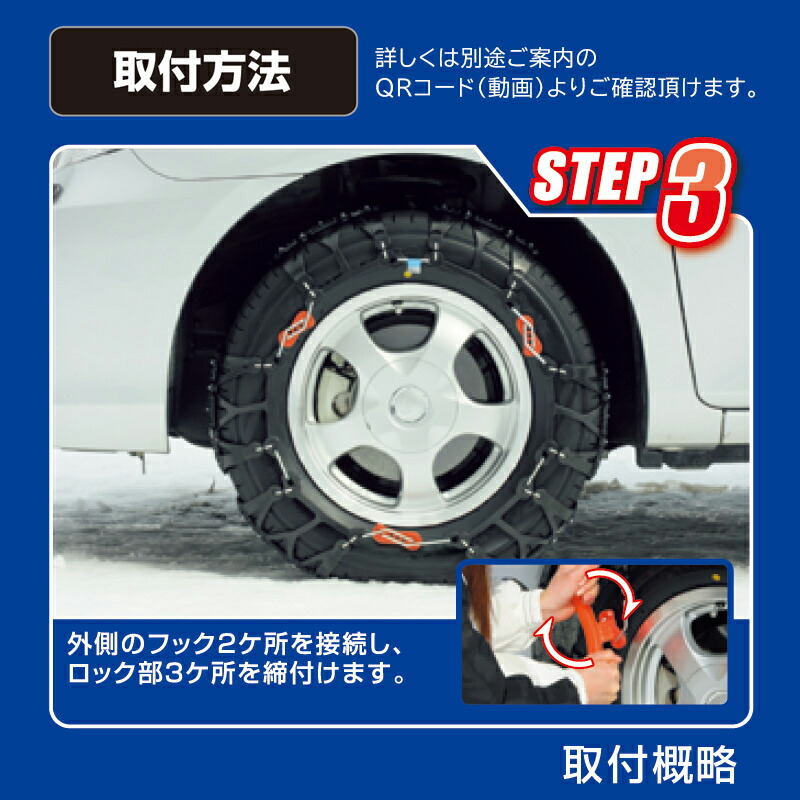 楽天市場】バイアスロン（公式）正規品 QE18 タイヤチェーン 非金属