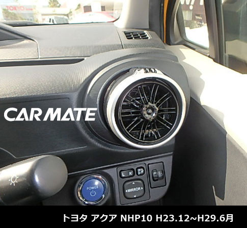 楽天市場】ドリンクホルダー 車 DZ407 丸型エアコン専用ドリンク