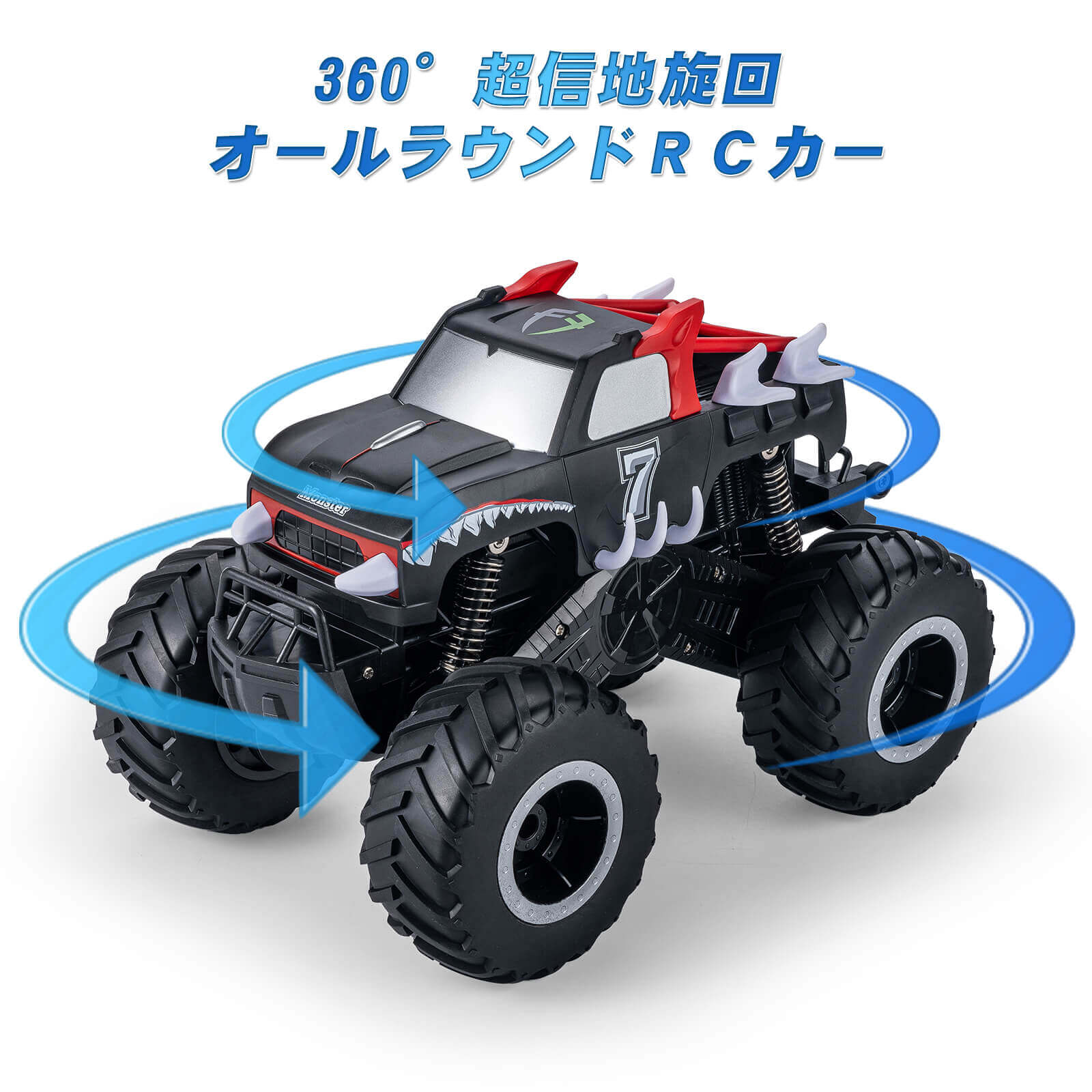 楽天市場】【楽天1位獲得 】Carox ラジコン ラジコンカー 水陸両用 RC