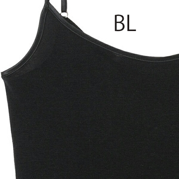 楽天市場】ハンロ HANRO コットンシームレス胸元ストレートタイプ