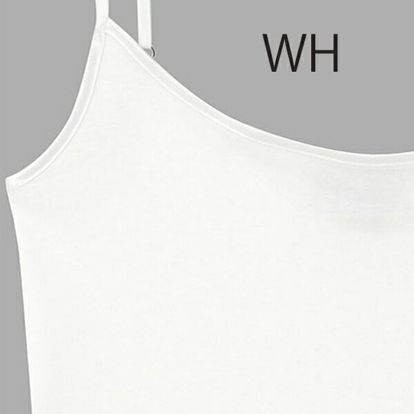 楽天市場】ハンロ HANRO コットンシームレス胸元ストレートタイプ